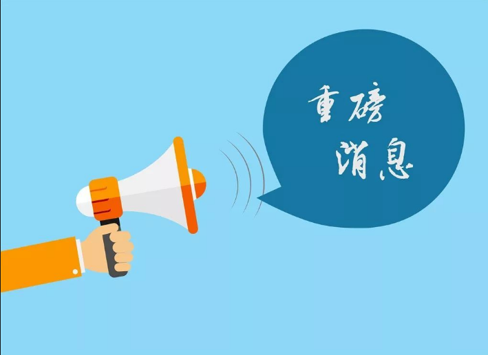 西安市燃氣用戶檢修工從業(yè)人員培訓(xùn)通知