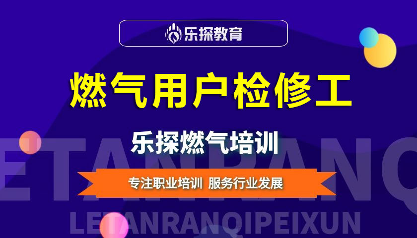 加強(qiáng)崗位培訓(xùn)，提升業(yè)務(wù)能力——西安
