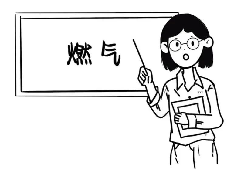 夏日用氣如何防患于未“燃”