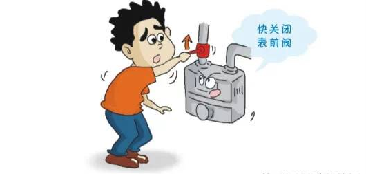【安全用氣】發(fā)現(xiàn)漏氣了怎么辦？