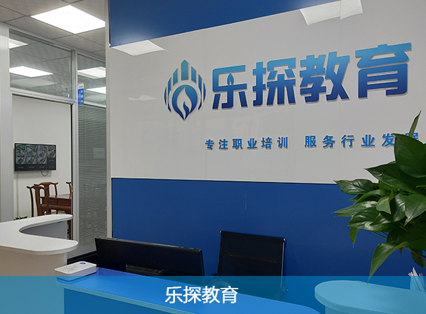 陜西樂(lè)探教育科技有限公司
